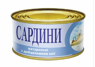 Сардини натуральні в олії ІНТЕРФЛОТ 230 г